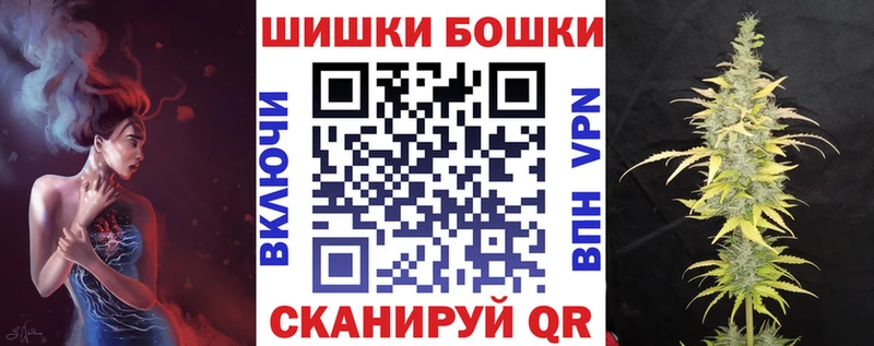 Сколько стоит Балаково Alpha-PVP Бошки Шишки МЕФ ГАШИШ