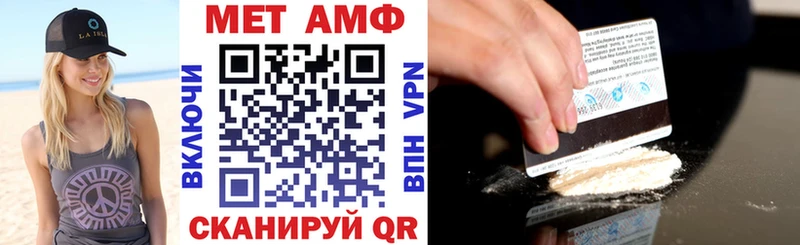 купить наркотик  Балаково  АМФЕТАМИН VHQ 