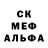 МДМА crystal Fredderico Hokage