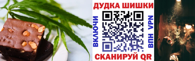 Еда ТГК марихуана Балаково