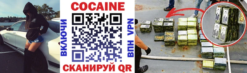 Cocaine Fish Scale Балаково