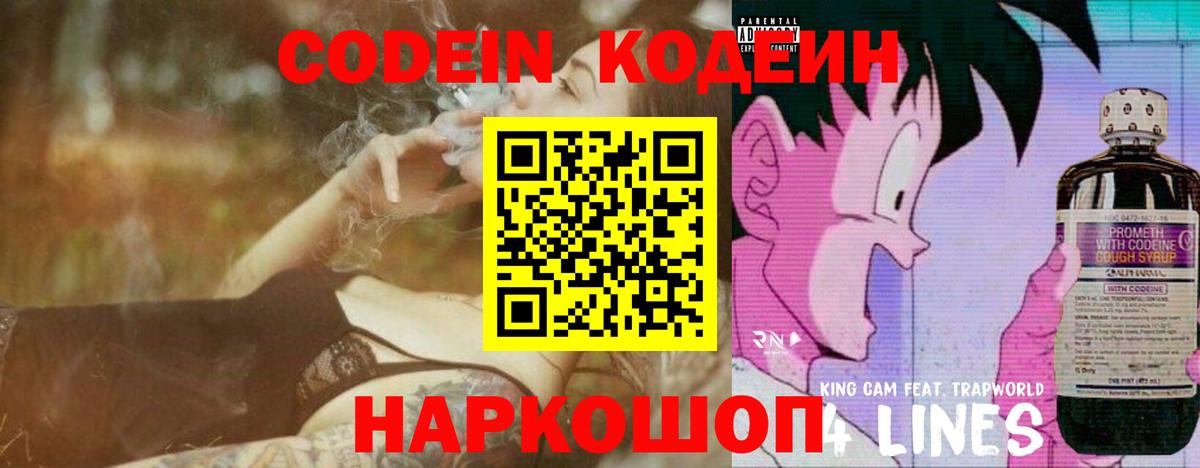 Балаково  Канабис  МДМА  Вход с VPN  NBOMe  ГАШИШ  COCAIN  МЕФ   Кокаин 