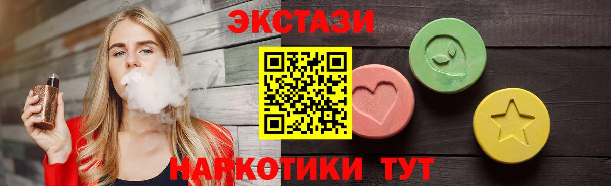 ЭКСТАЗИ бентли  Вход с VPN  Экстази  Балаково 