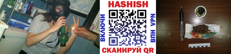 omg вход  Балаково  Гашиш hashish 