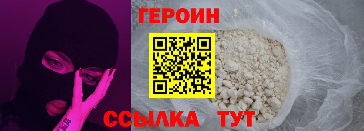 A-PVP Балаково