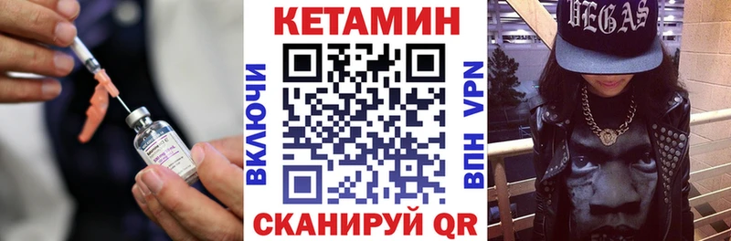 КЕТАМИН VHQ  где купить наркоту  OMG маркетплейс  darknet какой сайт  Балаково 