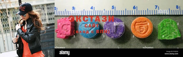 бутират Абаза