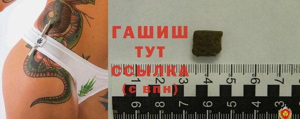 бутират Абаза