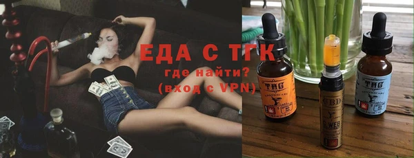 кристаллы Абдулино