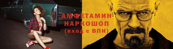 кристаллы Абдулино