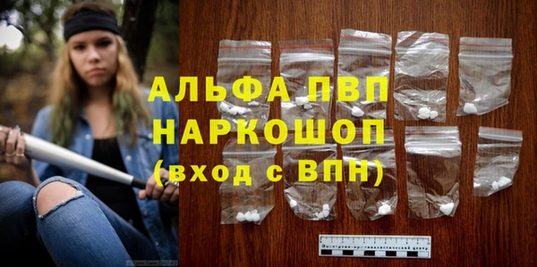 кристаллы Алзамай