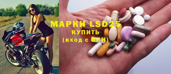 кристаллы Алзамай