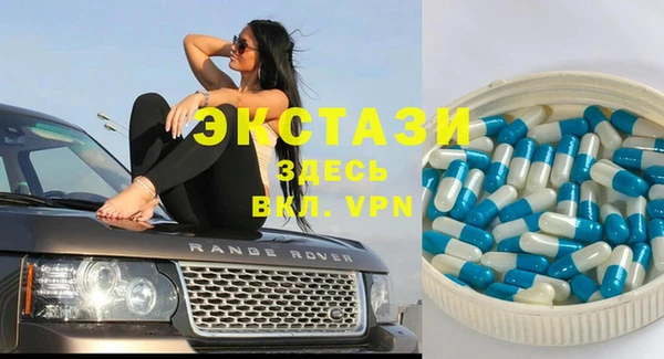бутират Абаза