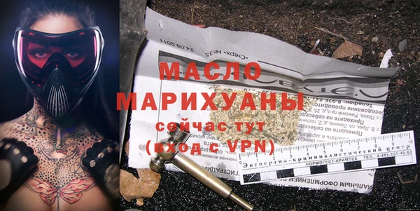 кристаллы Алзамай