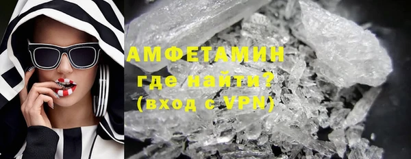 бутират Абаза
