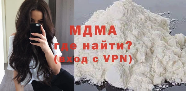бутират Абаза