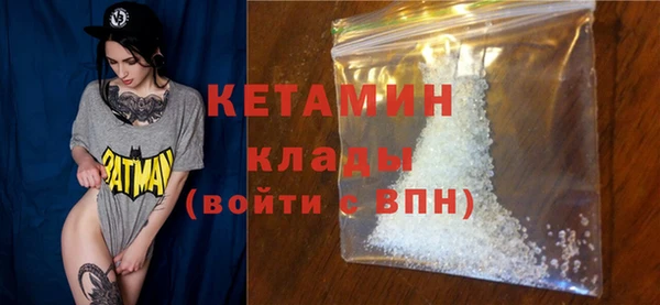 бутират Абаза
