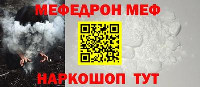 прущая мука Аргун