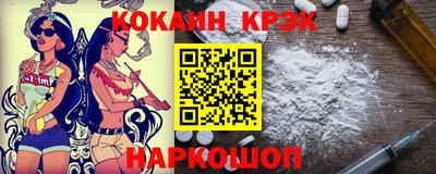 прущая мука Аргун