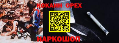 бутик Апрелевка