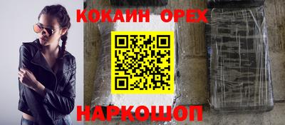 бутик Апрелевка