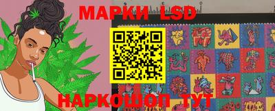 бутик Апрелевка