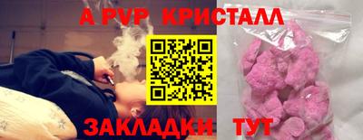ECSTASY Апшеронск