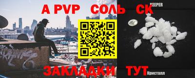 прущая мука Аргун
