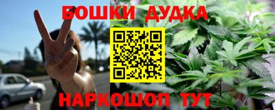 прущая мука Аргун