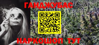 прущая мука Аргун