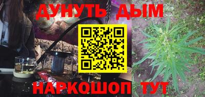 бутик Апрелевка