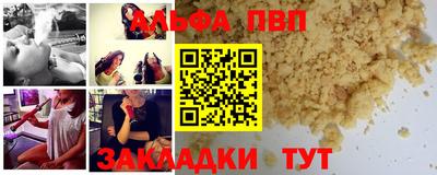 бутик Апрелевка
