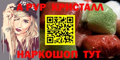 прущая мука Аргун