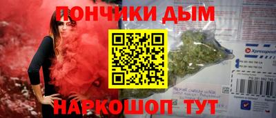 прущая мука Аргун