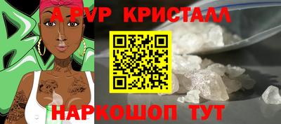бутик Апрелевка