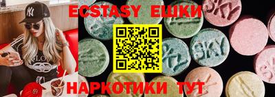 бутик Апрелевка