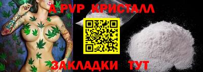 прущая мука Аргун