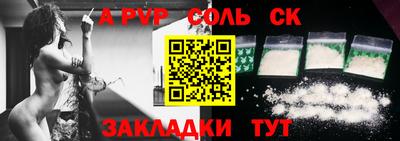 прущая мука Аргун