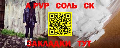 бутик Апрелевка