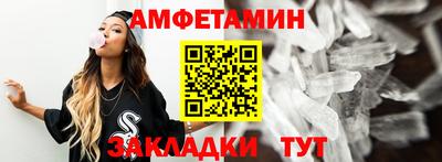 прущая мука Аргун