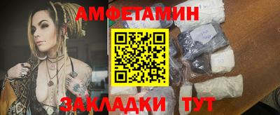 ECSTASY Апшеронск
