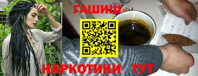 бутик Апрелевка