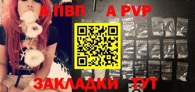 бутик Апрелевка