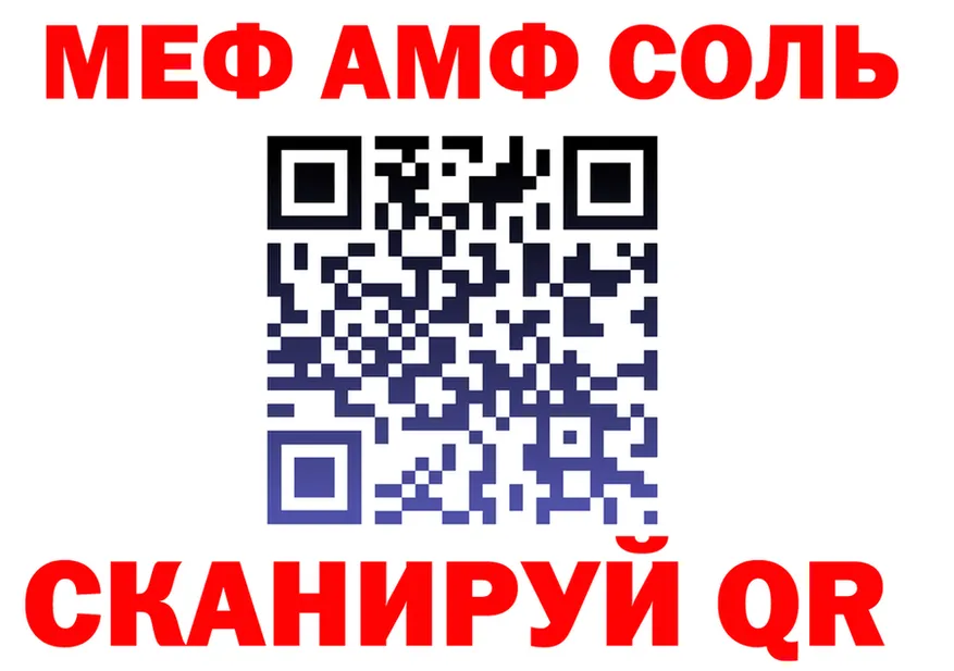 APVP СК зеркало дарк нет МЕГА Балаково