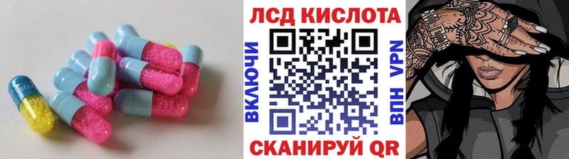 ЛСД экстази ecstasy  Балаково 