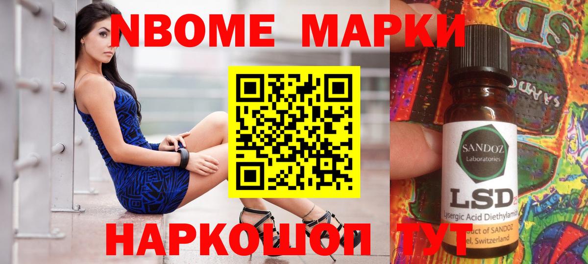 Лсд 25 экстази ecstasy Балаково
