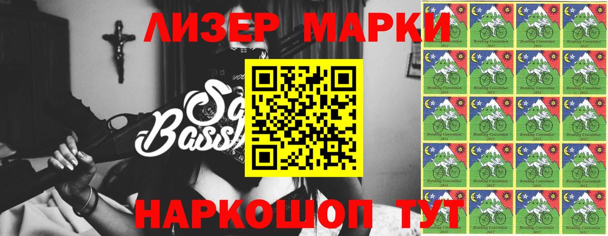ЛСД экстази кислота  LSD-25 экстази  Балаково  Вход с VPN 