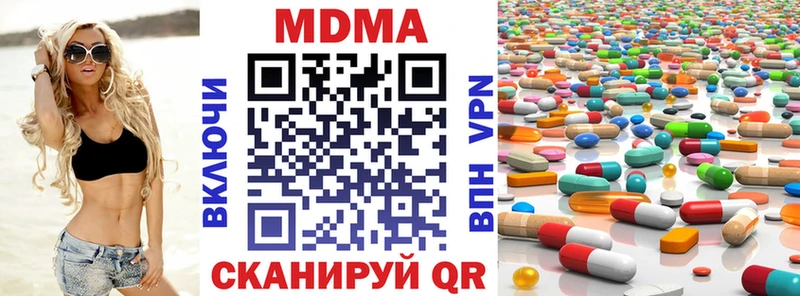 купить   маркетплейс Telegram  MDMA молли  Балаково 