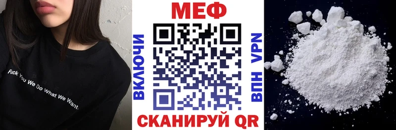 купить наркоту  Балаково  Мефедрон mephedrone 