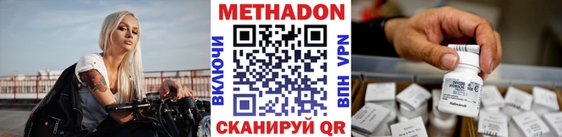 как найти закладки  Балаково  Метадон мёд 